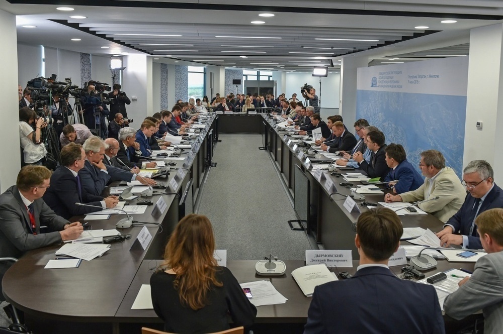 Форум по вопросам перезагрузки стратегии модернизации экономики России